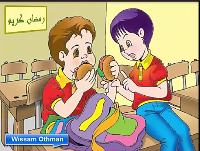 الصوم