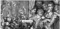 دون كيشوت