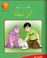 كن سعيدا